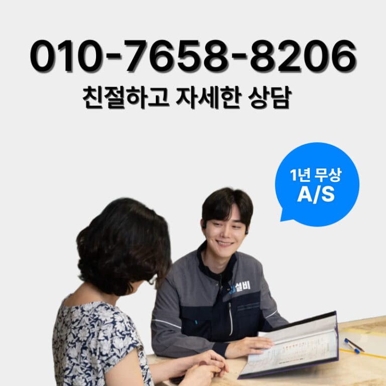 강남구탐지전문업체