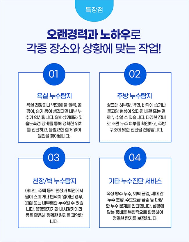 상황에 맞는 작업